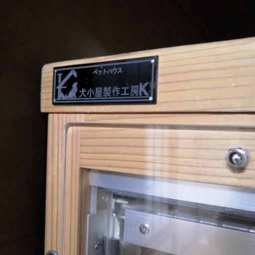 犬小屋製作工房K　防音　犬小屋　訳あり激安
