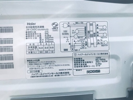 ET273番⭐️ ハイアール電気洗濯機⭐️ 2019年式