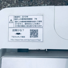 ✨2019年製✨‼️7.0kg‼️269番 AQUA✨全自動電気洗濯機✨AQW-GS70G‼️