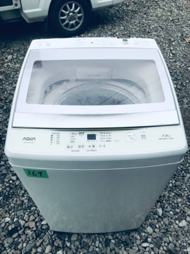 ✨2019年製✨‼️7.0kg‼️269番 AQUA✨全自動電気洗濯機✨AQW-GS70G‼️