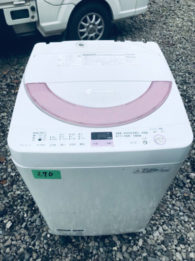 270番SHARP✨全自動電気洗濯機✨ES-GE60N-P‼️
