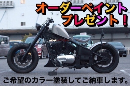バルカン 400