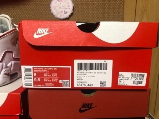 NIKE モアアップテンポ