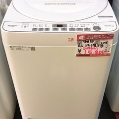 ☆中古 激安！！￥15,800！！＜お得商品！＞SHARP シャープ 6.0kg洗濯 