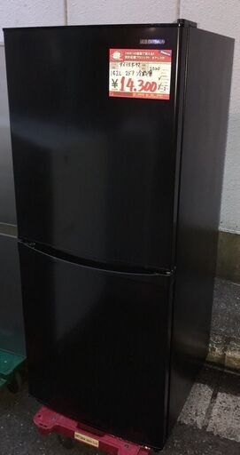 ☆中古 激安！！￥14,300！！IRIS OHYAMA　142㍑2ドア冷蔵庫　家電　2020年製　IRSD-14A-B型　幅50cmｘ奥行55cmｘ高さ122cm　【BBK133】