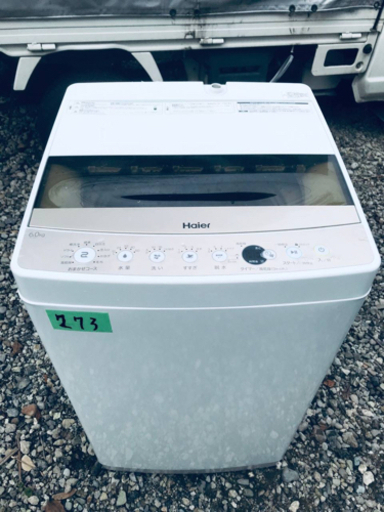 ✨2019年製✨273番 Haier✨全自動電気洗濯機✨JW-C60C‼️