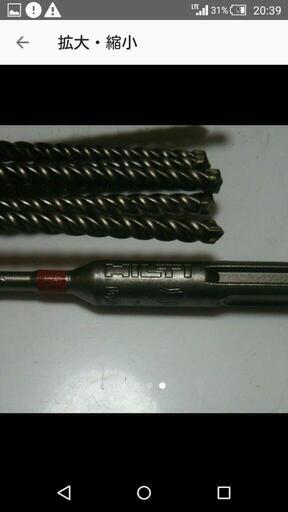 【新品】HILTI  コンクリートドリルビット