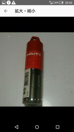【新品】HILTI  コンクリート  ドリルビット