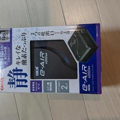 gex e-air 4000wb 2口 新品未開封品 エアーポンプ