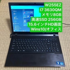 【ネット決済・配送可】W255EZ i7 3630QM メモリ8...