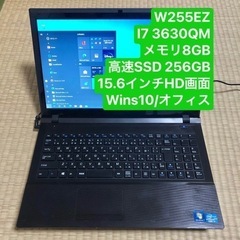 TOSHIBA dynabook 15.8inchワイドモニター テンキー付