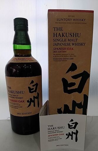 【未開栓】サントリー シングルモルト 白州 スパニッシュオーク2021　エディション　700ml