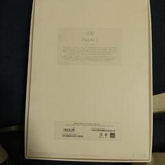 価格相談乗ります！格安iPadAir2