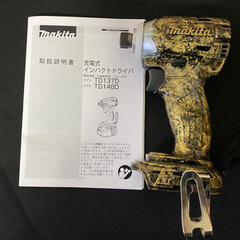 中古 マキタ　TD148 18V 充電式インパクトドライバー　カスタムハウジング
