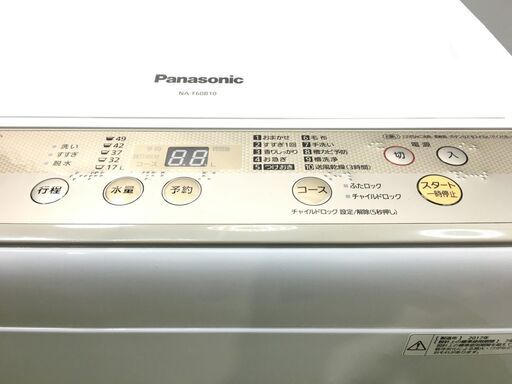 Panasonic パナソニック 6.0kg 全自動電気洗濯機 型番NA-F60B10 2017年製