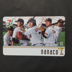 読売ジャイアンツ nanaco カード 2016年版【未使用】巨人