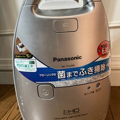 紙パック掃除機　Panasonic