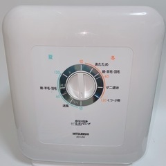 布団乾燥機　MITSUBISHI AD-U50-W 三菱　ふとん乾燥