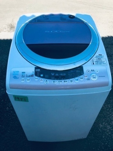 ③✨乾燥機能付き✨‼️8.0kg‼️1951番 TOSHIBA✨東芝電気洗濯乾燥機✨AW-80VG‼️