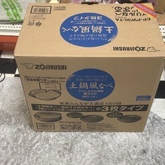 【リサイクルサービス八光　田上店】象印 ZOJIRUSHI EP...