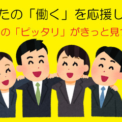 ≪姫路≫食品会社での簡単作業！週3日勤務☆扶養内で働く主婦の方活...