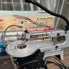 【ネット決済】糸ノコ盤 VS-400 木工用 パワーソニック