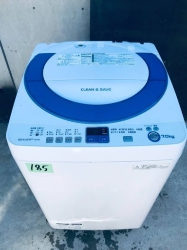 ①‼️7.0kg‼️185番 SHARP✨全自動電気洗濯機✨ES-T706-A‼️