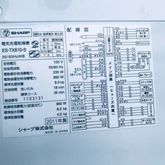 ①✨乾燥機能付き✨‼️8.0kg‼️210番 SHARP✨電気洗濯乾燥機✨ES-TX810-S‼️