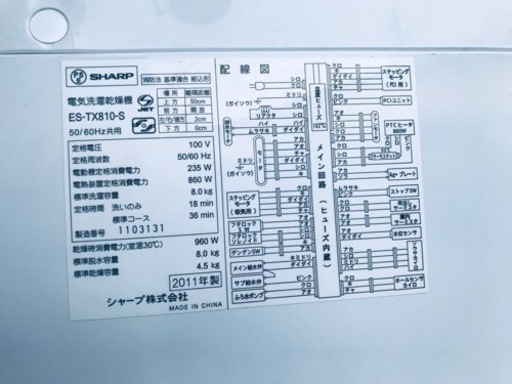 ①‼️12.0kg‼️✨2017年製✨乾燥機能付き✨211番 ✨日立全自動電気洗濯乾燥機✨BW-DX120B‼️