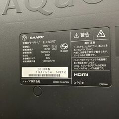SHARP 60V型液晶テレビ AQUOS LC-60W7 高画質Wクリア倍速/外付けHDD