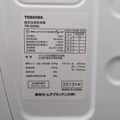TOSHIBA　ドラム全自動洗濯機　TW-G530L　９kg