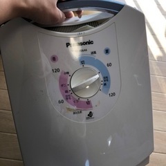 【ネット決済】布団乾燥機