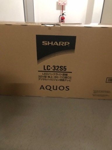 SHARP LC-32S5 32V型 AQUOS  値下げ
