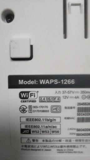 業務用/無線ルーター】BUFFALO WAPS-1266 【美品・手渡限定】 | no