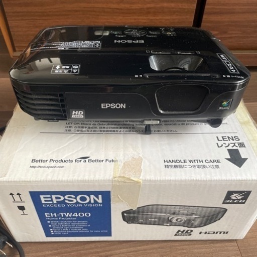 【11/24まで！】EPSON ホームプロジェクター 箱あり