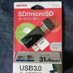 【ネット決済】SDカードリーダーライター(USB3.0)