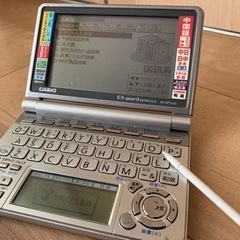 CASIOカシオ EX-wordエクスワード 電子辞書 XD-S...