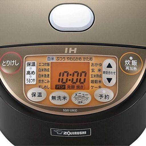 新品 ZOJIRUSHI/象印 炊飯器 5.5合 IH式 極め炊き 黒まる厚釜 NW-VA10-TA ダークブラウン 2021年製 札幌市北区篠路町太平