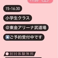 初回体験無料ヒップホップダンスレッスン