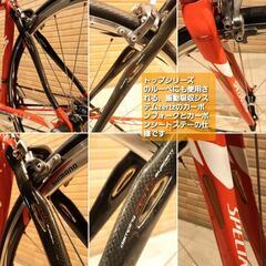 １３万値引きの美品スペシャライズドspecialized ロードバイク