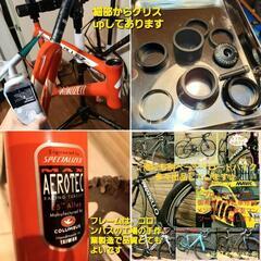 １３万値引きの美品スペシャライズドspecialized ロードバイク