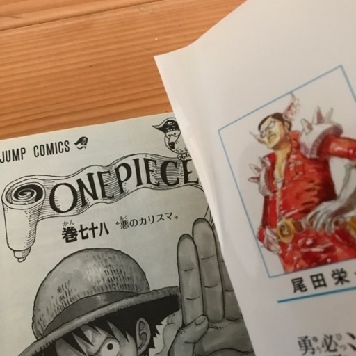 決まりました One Piece 73 78巻 Kaede 門司のマンガ コミック アニメの中古あげます 譲ります ジモティーで不用品の処分 決まりました One Piece 73 78巻 Kaede 門司のマンガ コミック アニメの中古あげます 譲ります ジモティーで不用品の処分