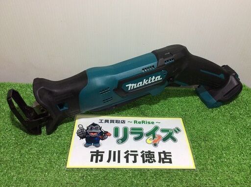 マキタ JR104DZ 10.8V 充電式レシプロソー【リライズ市川行徳店】【店頭取引限定】【中古】IT2INNO7YP1E