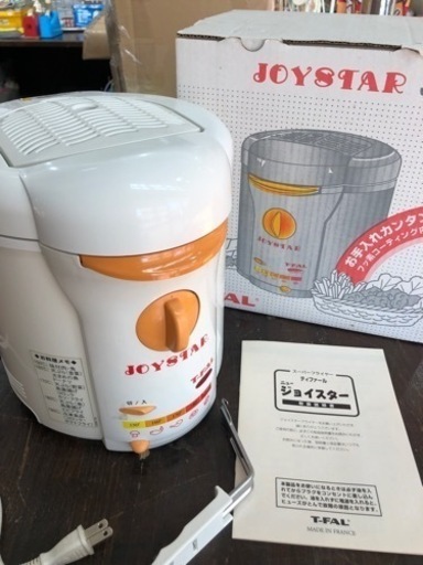 未使用品　T-fal   ジョイスター　お料理　揚げ物　電気　安全　コンパクト　フッ素コーティング　J-230N   オススメ‼︎