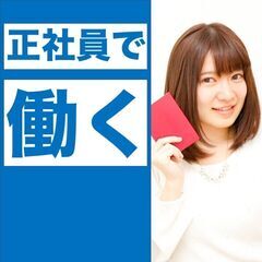 【湖南市】未経験OK!!月収29万円以上可!!／機械オペレーター...
