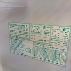 ⭐️人気モデル⭐️2018年製 SHARP 415Lどっちもドア冷蔵庫 SJ-GT42D ガラストップ プラズマクラスター シャープ 日本製 - 売ります・あげます