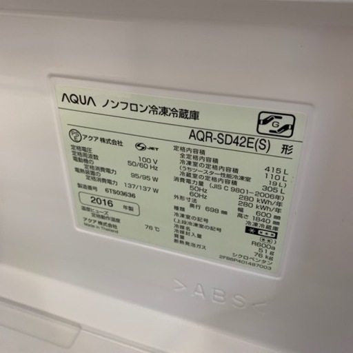 12/12 値下げ⭐️5ドア⭐️2016年製 AQUA 415L冷蔵庫 AQR-SD42E アクア