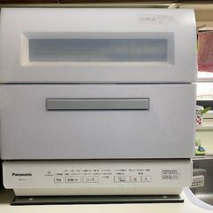 食洗器　Panasonic NP-TY12-Wの画像