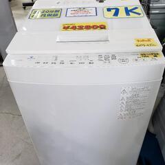 ☆MITSUBISHI/三菱/365L冷蔵庫/2017年式/MR-CX37A-BR1/№779☆
