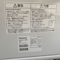 食洗器　Panasonic NP-TY12-W - 家電